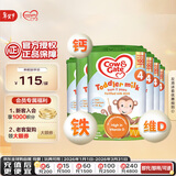 牛栏（Cow&Gate）英国版 儿童配方奶粉 4段(2-3岁) 6罐箱装