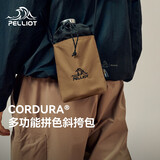 伯希和（Pelliot）户外斜挎包CORDURA防泼水便携轻便腰包105025003金榈棕