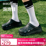 斯凯奇（Skechers）洞洞鞋女士秋季凉拖鞋泡泡鞋厚底增高外穿沙滩鞋踩屎感