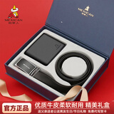 稻草人男士短款钱包礼盒头层牛皮装商务软皮夹多卡位生日情人父亲节礼物 H款皮带+钱包礼盒装