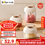 小熊（Bear）捣蒜器 打压蒜泥捣碎神器家用拉蒜器绞肉馅搅碎机器加大拉环400ml