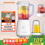 九阳（Joyoung）榨汁料理机 多功能易清洗家用1升搅拌机 打米糊果汁机婴儿辅食机 三杯配置L10-L191