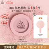 3ce单色腮红滤色柔粉PINKFILTER裸瓷粉膨胀色生日礼物情人节