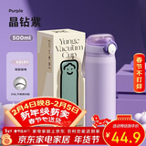 物生物（RELEA）保温杯弹跳盖杯子316L不锈钢大容量男女车载保温水杯学生水壶礼物