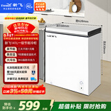 新飞141L单温家用冰箱冷柜冰柜一级节能省电宽幅变温BC/BD-141HJ1EW 国家补贴