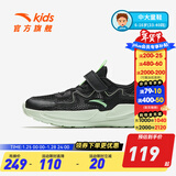 安踏童鞋儿童运动鞋男跑鞋大童鞋2025年秋季新款透气休闲训练跑步鞋 【透气透网】蒙尘蓝/白/银5555-3 37 码