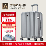 爱华仕行李箱24英寸拉杆箱男大容量旅行箱女密码箱托运多功能皮箱磨砂灰