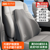 8H汽车腰靠小灰狗护椎腰靠加大加宽家用办公座椅腰靠开车护腰靠垫