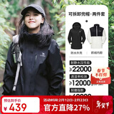 骆驼（CAMEL）CamelTex户外御寒冲锋衣男女同款防油污外套三合一登山服  L