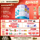 Bubs澳洲婴幼儿A2配方羊奶粉2段800g*3(6-12个月）小分子蛋白