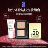 玫珂菲（MAKE UP FOR EVER）【会员小样体验礼】妆前乳5ml+丝绒粉饼2g  效期至26/8/31