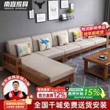 南宜 沙发实木沙发冬夏两用小户型现代中式转角贵妃款拉床款客厅家具 【经济款60cm】四人位+贵妃+茶几 海绵坐垫