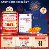 金凯撒95%~97%高纯度深海鱼油软胶囊omega-3成人DHA+EPA礼盒装30粒*6盒