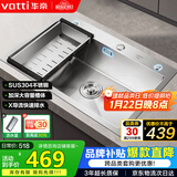 华帝（VATTI）304不锈钢水槽大单槽厨房洗菜盆一体盆家用洗菜池水池盆 S3系列