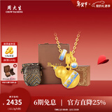 周大生【情人节礼物国家宝藏青花瓷葫芦黄金吊坠女硬金荧光珐琅送女友 【青花宝葫芦组合-1.30g】-赠银链 赠荧光灯