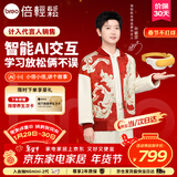 倍轻松【孙颖莎同款】眼部按摩仪See5KPro儿童护眼仪学生眼保仪AI智能语音热敷眼罩按摩器送孩子新年礼物