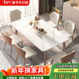 自然元素 轻奢岩板餐桌椅组合时尚简约饭桌小户型家用歺桌极简现代桌子 一桌四椅 【亮光羊脂白玉+蝴蝶椅 长120*宽70*高75CM