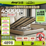 狄普气压高箱储物牛皮艺床意式主卧室婚房1.8x2米双柜轻风大床云悠悠