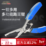 科迈雷科迈雷路亚钳摘钩器绑线钳多功能路亚剪刀钳钓鱼剪刀渔具钓鱼配件