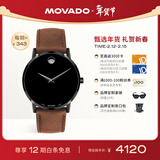 摩凡陀（Movado）瑞士手表博物馆系列腕表石英皮带男表0607198 瑞表礼物送礼