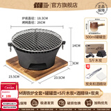 探险者（TAN XIAN ZHE）围炉煮茶套装铸铁烧烤炉户外碳烤炉室内煮茶器具围炉煮茶壶木炭 26CM围炉全套+罐罐壶+5斤炭