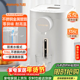 九阳（Joyoung）电热水瓶热水壶 5.5L 八段控温316L内胆 0塑料水路 恒温电水壶烧水壶 K55ED-WP510