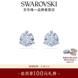 施华洛世奇（SWAROVSKI）新年礼物圆形切割耳钉耳环耳饰女 度假风生日礼物送女友 Solitaire蓝色 5725002