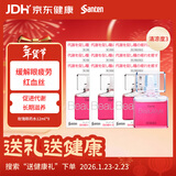 【9瓶装】参天santen玫瑰Beauteye眼药水12ml 温和不刺激祛除红血丝缓解眼疲劳改善充血滴眼液 日本原装进口