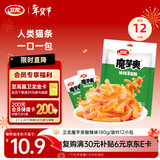 卫龙 魔芋爽 辣条 酸辣味素毛肚 180g/袋 休闲小零食 约12小包