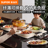 苏泊尔（SUPOR）折叠暖菜板 饭菜保温板热菜板 加热桌垫菜板 烘干发酵调温定时保温板（方形） BF6040P822D