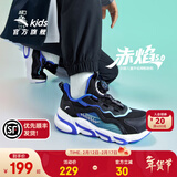 安踏儿童运动鞋男女童跑步鞋秋冬季网革旋钮扣犟弹科技学生赤焰跑鞋 【男密网】黑/蓝/水绿5523J-2 37 鞋内长23.5cm