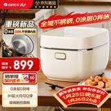 格力（GREE）电饭煲0涂层一级能效4-5人家用电饭锅4L不锈钢316L内胆ih加热大容量多功能煮饭煲汤钢钢好4060C