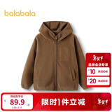 巴拉巴拉童装儿童外套男童宝宝摇粒绒女童秋冬装24105201