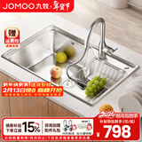 九牧（JOMOO） 厨房水槽单槽套餐SUS304不锈钢洗碗池 洗菜盆加厚水盆大容量水槽 【67*43】大单槽06119含抽拉龙头