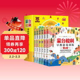 蒙台梭利早教游戏训练（全6册 风靡世界的早期教育理论体系）【全面开发孩子智力】2-7岁，培养孩子各项能力，专注力、观察力、表达力【儿童教育启蒙】