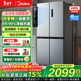 美的冰箱双开门四开门一级能效双变频十字对开门家用电冰箱双循环风冷无霜大容量480wifi智控/531/501 【一级能效】480L-480WSPZM(E)