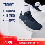 斯凯奇新年礼物丨男士轻薄透气网面运动跑步鞋软底舒适休闲健步鞋58362