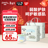 佳婴氧气森林拉拉裤XL码74片(12-17KG)全包臀婴儿尿不湿亲肤成长裤