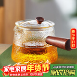 雅集侧把壶锤纹煮滤茶具耐热玻璃茶壶煮茶泡茶壶耐高温泡茶壶600ml