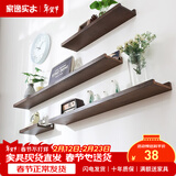 家逸（JIAYI）墙上置物架实木隔板墙壁置物架一字搁板书架电视墙装饰架免打孔 30*10cm胡桃色