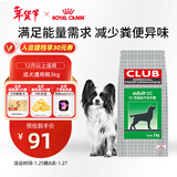 皇家狗粮 成犬粮 通用犬型 CC通用狗粮12月以上 3KG【成犬通用】