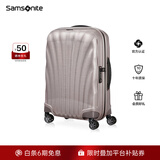 新秀丽（Samsonite）贝壳箱拉杆箱密码箱包七夕行李箱旅行箱单拉杆V22 珠灰色-双轮【升级款】 25英寸