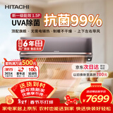 日立（HITACHI）空调白熊君SH系列 1.5匹新1级能效 铜管变频卧室旗舰款挂机 国家补贴/以旧换新RAK/C-SH12PHAPC