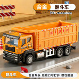 兰酷帕翻斗车玩具车合金儿童3-6岁工程挖土机汽车惯性模型男孩新年礼物