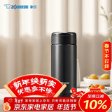 象印（ZO JIRUSHI）原装进口保温杯不锈钢男女款杯子实用茶水分离杯学生水杯生日礼物