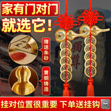 缤越铜葫芦五帝钱挂件开口铜葫芦福禄葫芦五帝钱门对门挂件入户门 2串