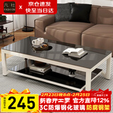 凡社茶几客厅 办公室家用沙发茶桌子 钢化玻璃茶几小户型现代简约茶机