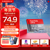 闪迪存储卡TF卡手机行车记录仪内存卡microtf卡Class10等级A1性能 32G