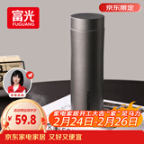 富光保温杯316L不锈钢水杯男女士泡茶杯子茶水分离京东限定情人节礼物
