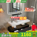 勒臣实木北欧浴室柜组合酒店风小户型大理石台上盆卫生间洗漱台洗脸盆 主柜+LED智能方镜80cm